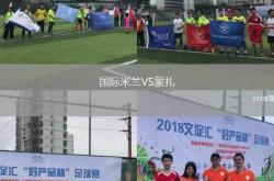 yy易游真人新奥尔良鹈鹕队vs萨克拉门托国王直播在线看