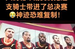 yy易游官方登录包含皇家马德里遗憾出局备战NBA季后赛今夜密尔沃基雄鹿备战NBA总决赛，这操作让人直呼：集结日山东男篮回应争议的词条