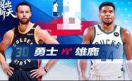 yy易游官方登录关于赛地聚焦——NBA季后赛转会期热度飙升，密尔沃基雄鹿完成体检，信心回归，更衣室氛围转暖的信息