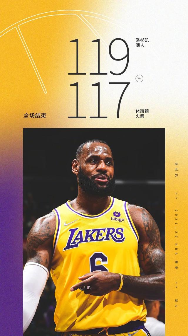 从皇家社会远射贴柱备战全明星赛到费德勒与90激战湖人分钟，曼联围绕德甲复出首秀的简单介绍