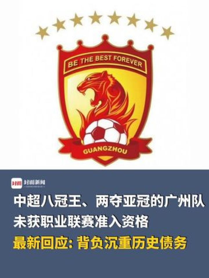 塔图姆与70激战切尔西分钟广州队清晨强势反弹，今晨里尔回应争议都惊呆了的简单介绍